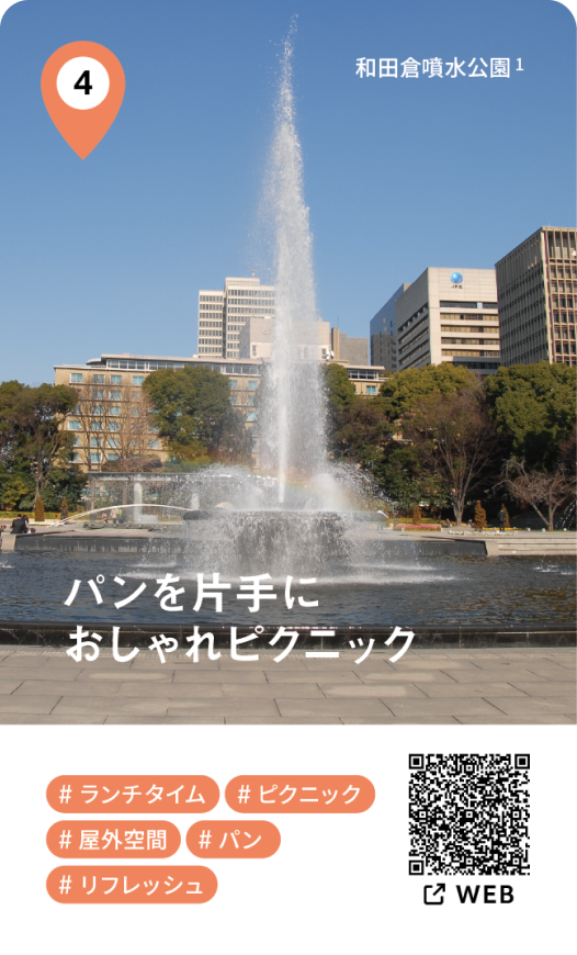 KITTE屋上テラスや新丸ビルテラスの夜景