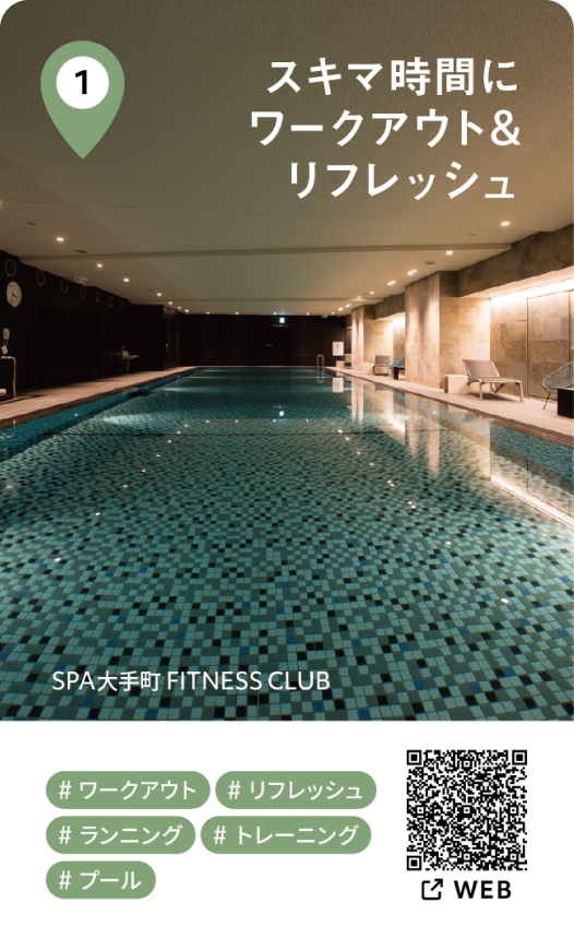 パーソナルモビリティでツーリング