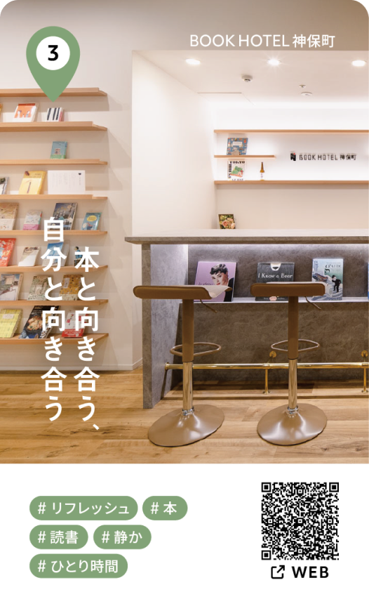 ジムやフィットネス施設