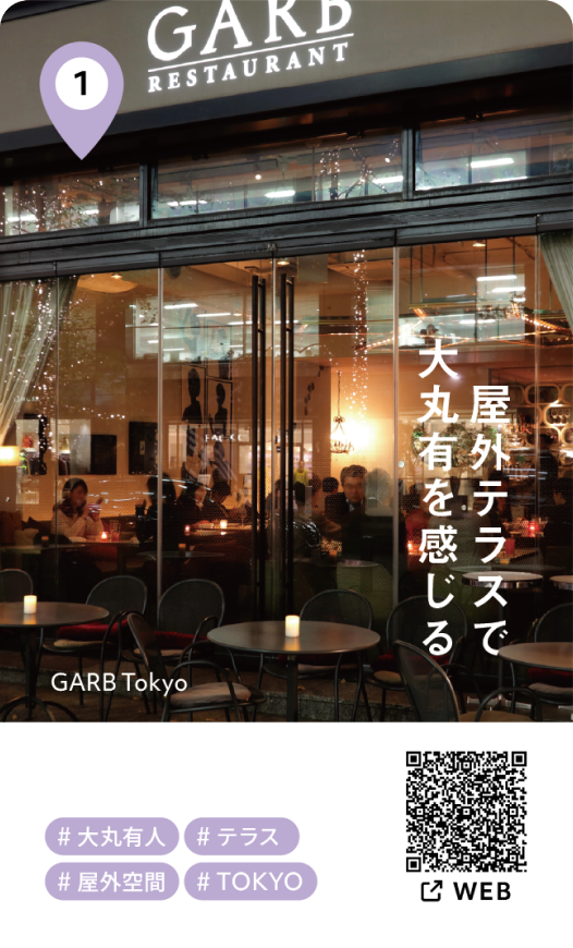 ガード下の飲み屋街の雰囲気