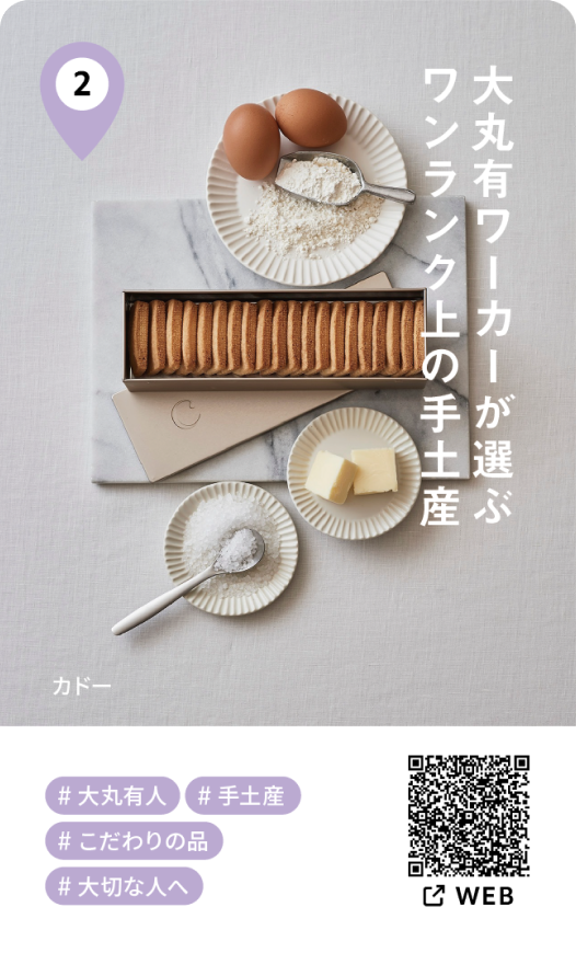 テラス席のあるレストラン