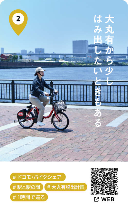 丸の内シャトルの車体と日比谷通り