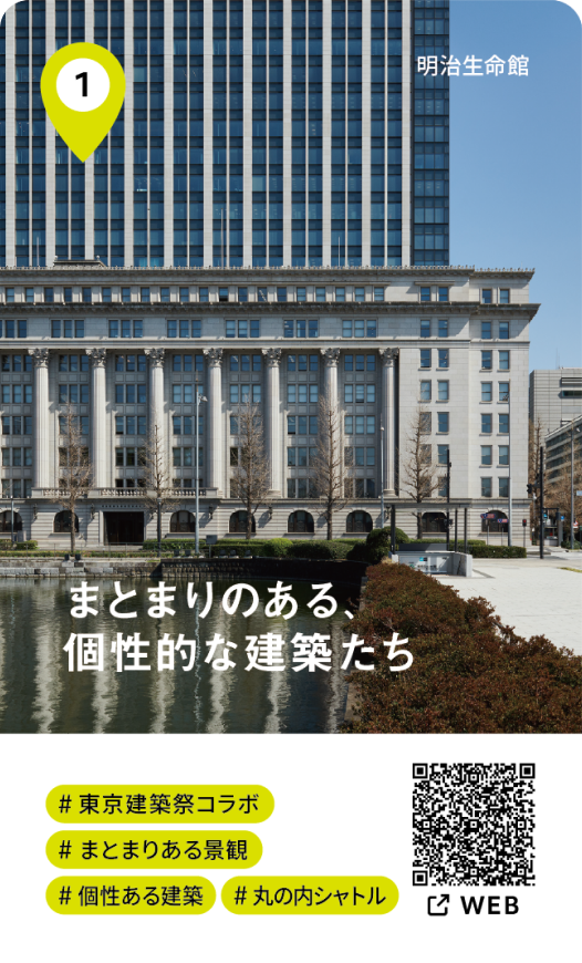 貨幣博物館やベーカリーBANKの外観