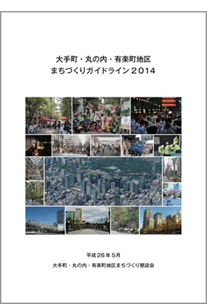 修訂「市區規劃方針」