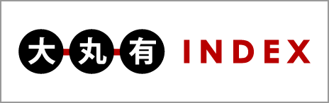 ［大丸有］とは？