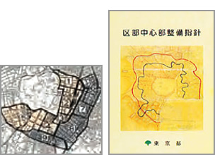 区部中心部整備指針策定